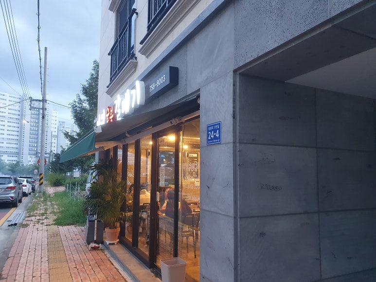영원숯불갈매기 이미지