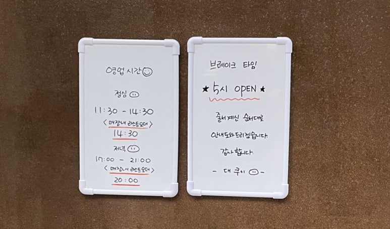 대쿠이 이미지