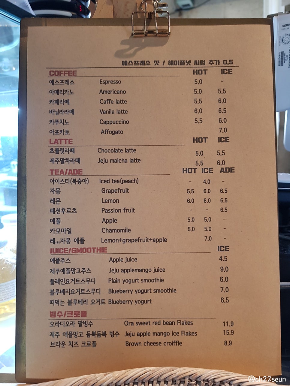 오라디오라 이미지