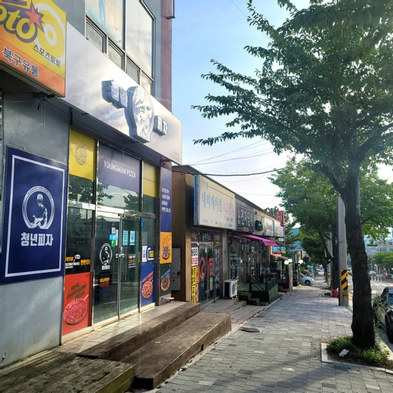 청년피자울산농소점 이미지