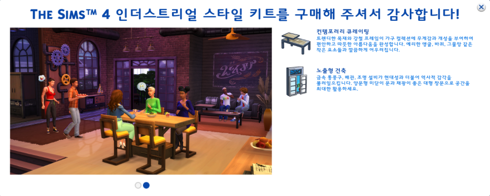 스타일키트 이미지