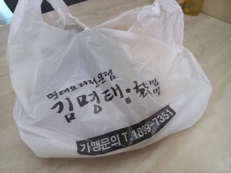 김명태고척본점 이미지