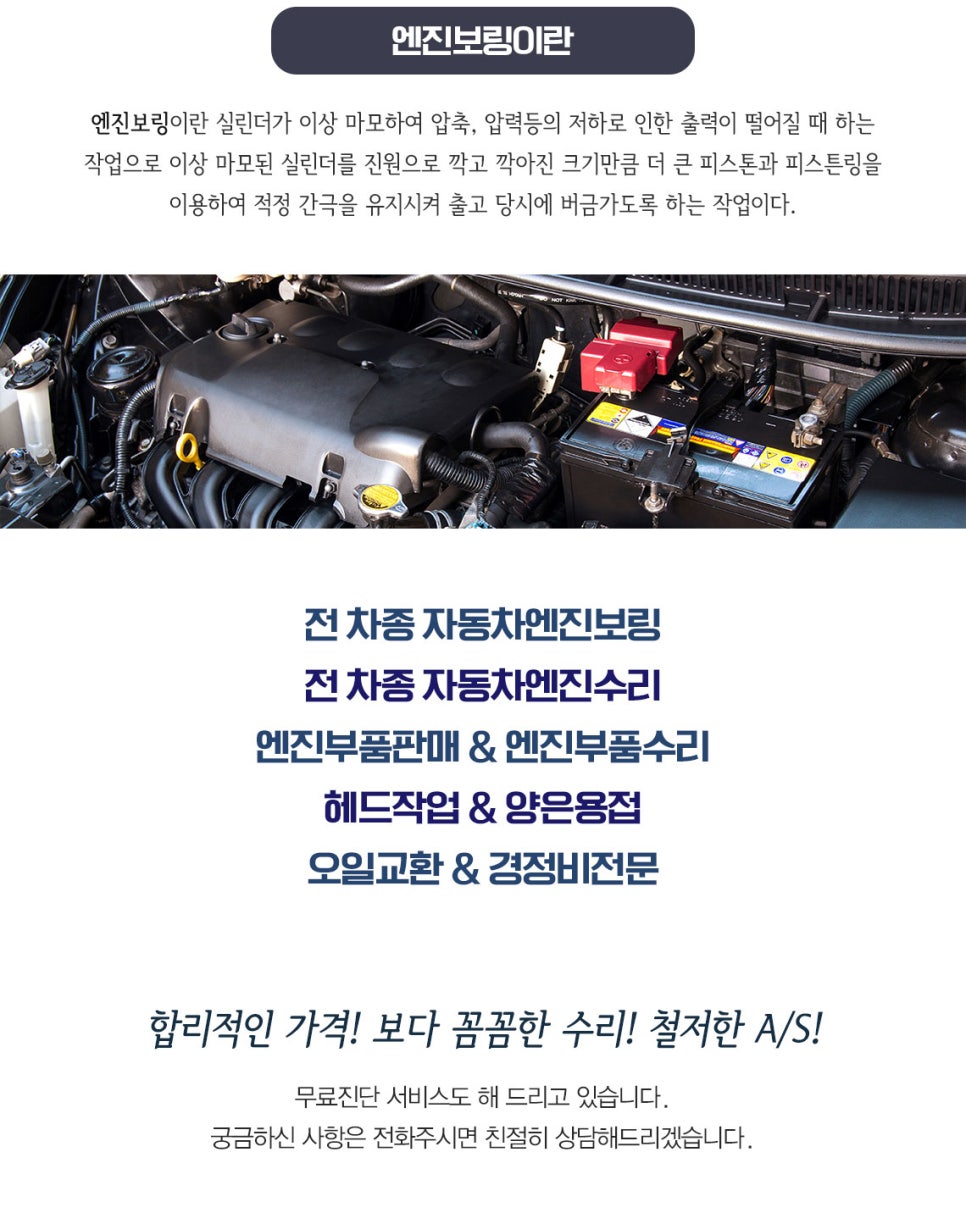 서산보링공업사 이미지
