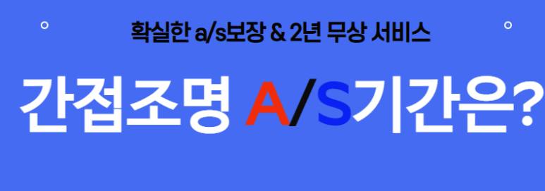 거광LED 이미지