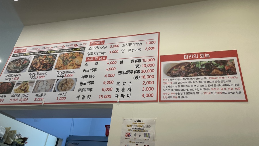 라화공방(울산송정점) 이미지
