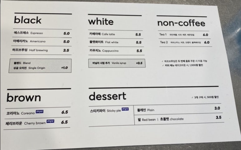 엠와이씨 이미지