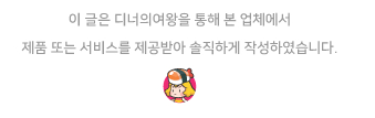 신비초밥 이미지