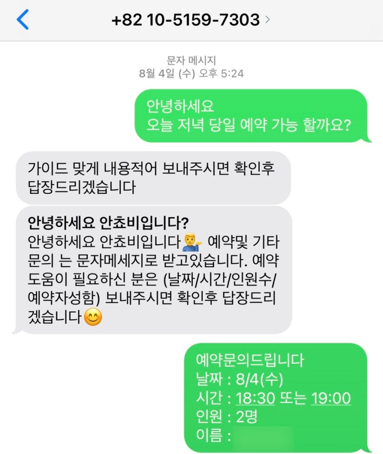 안쵸비(Anchovy) 이미지