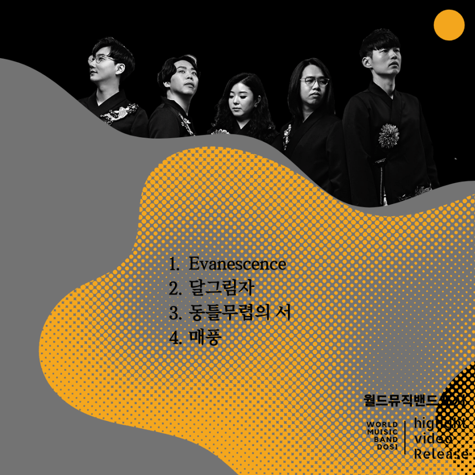 하이라이트기획 이미지