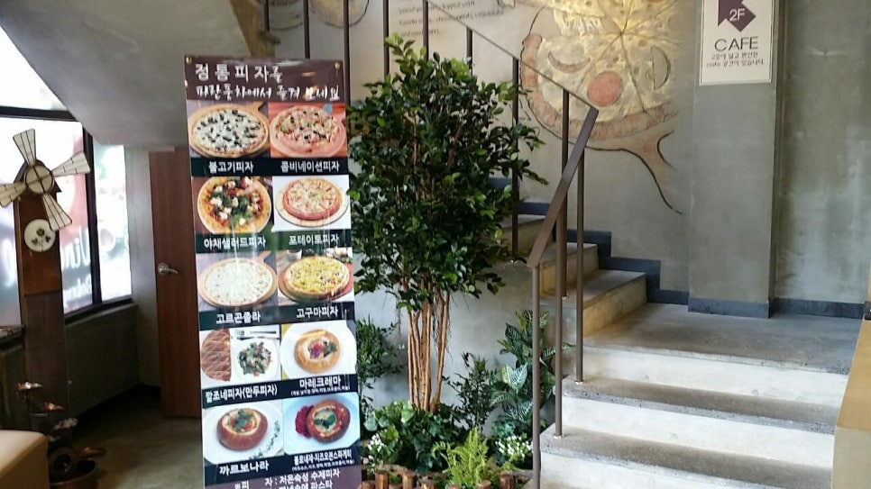 파란풍차 이미지