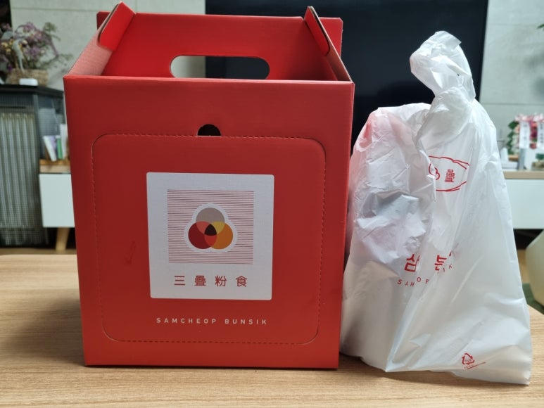 삼첩분식포천 이미지
