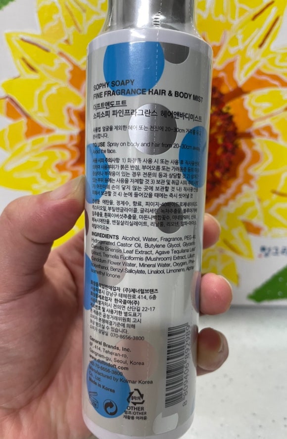 란스헤어 이미지