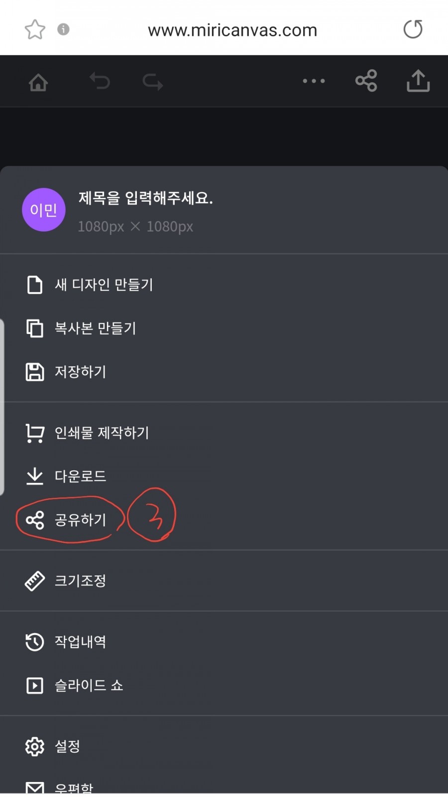 디자인공유 이미지