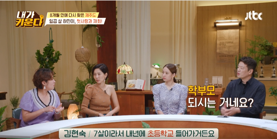케이크하민 이미지