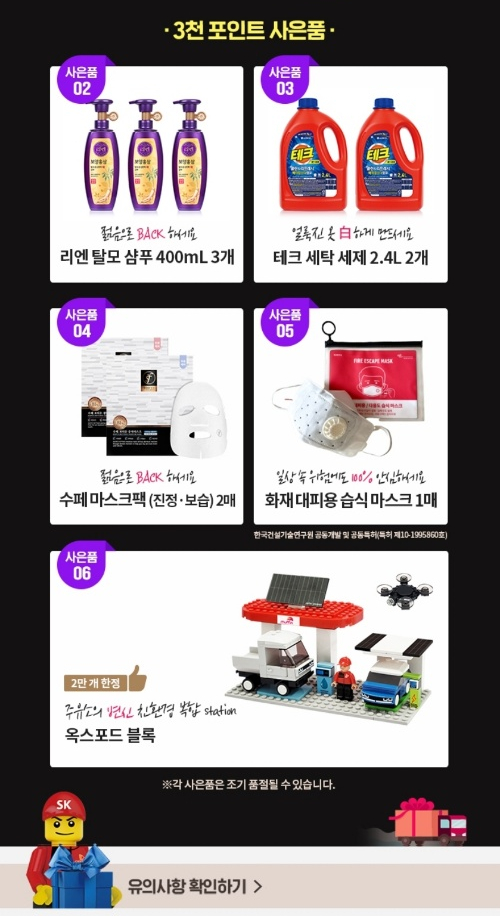 대성지엘주 이미지
