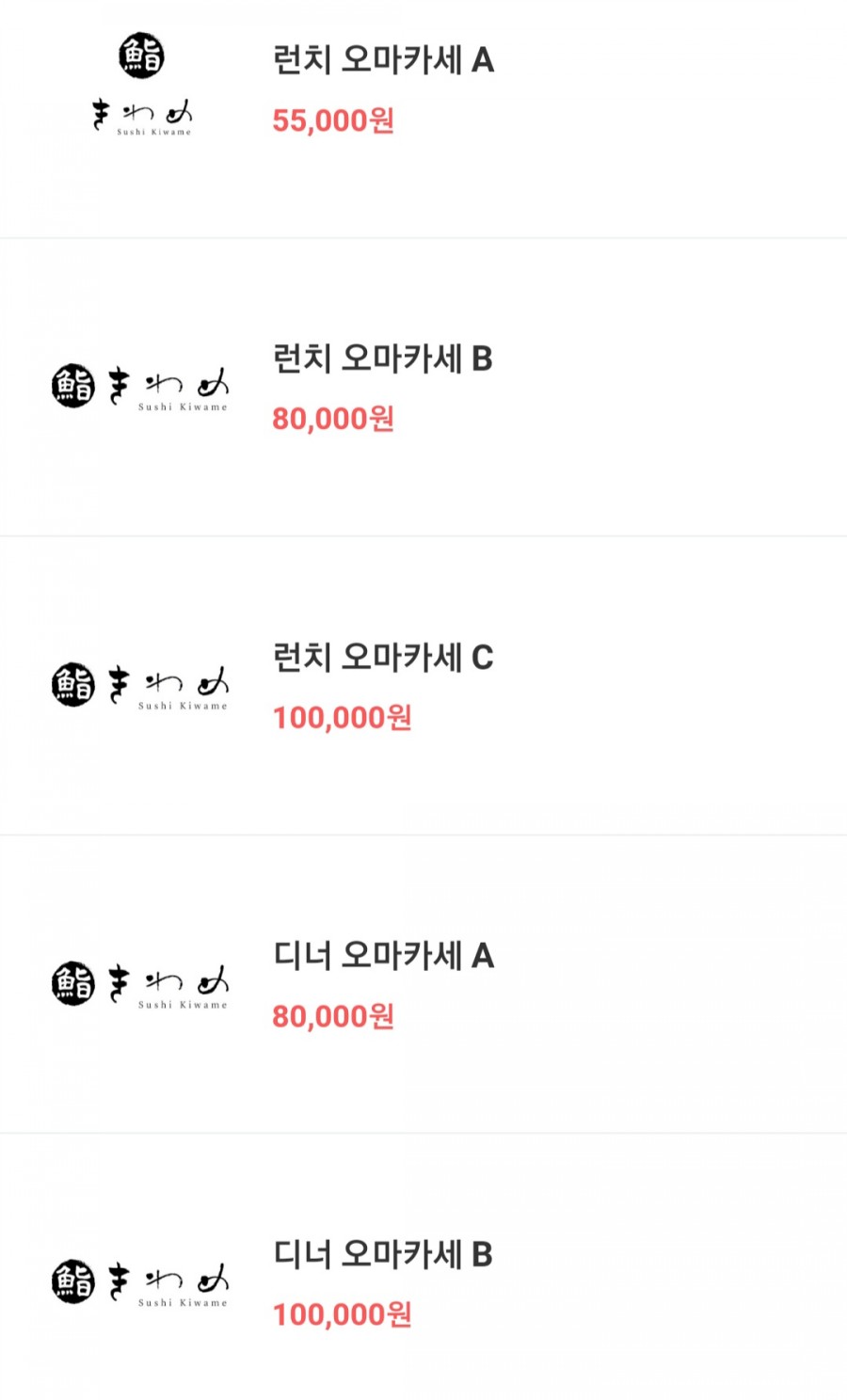 스시키와메 이미지