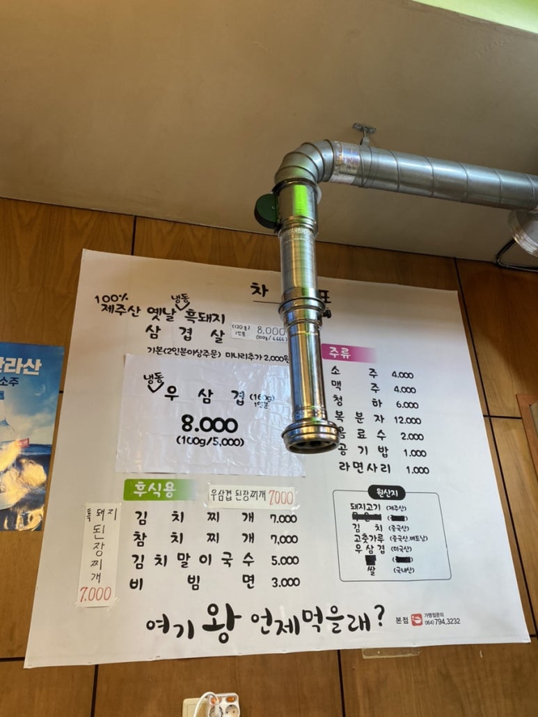 여기왕언제먹을래? 이미지