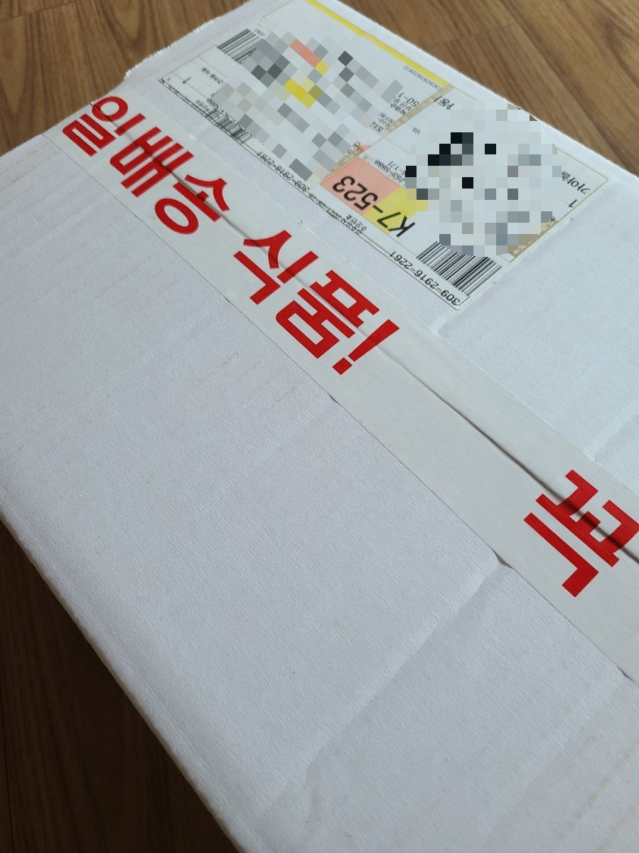 제주집건어물 이미지