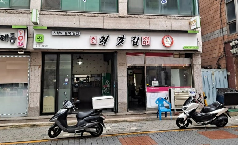 처갓집양념치킨안양2점 이미지