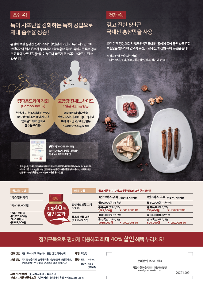 홈닥터렌탈 이미지