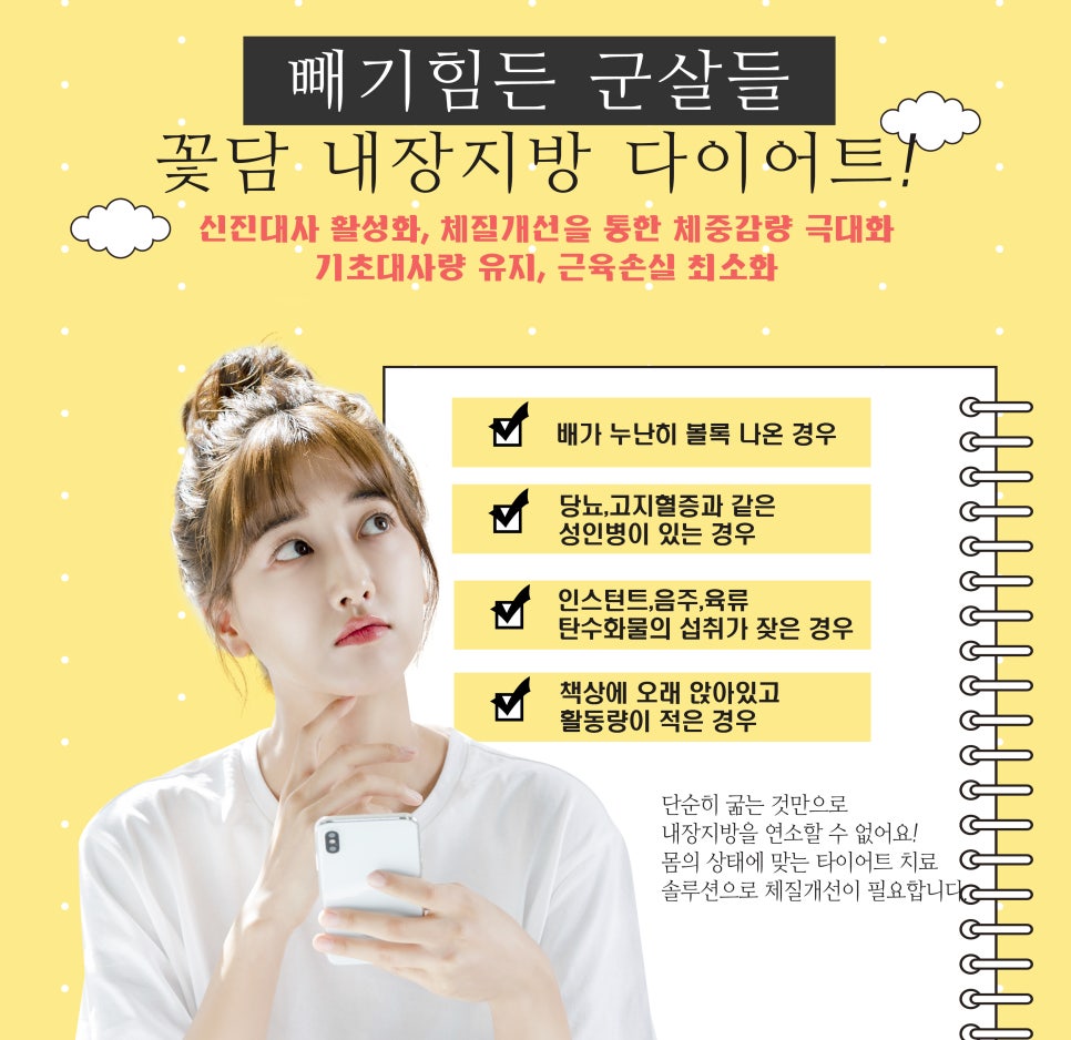 알타이반점 이미지