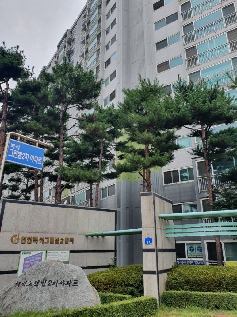 (공립)백석어린이집 이미지