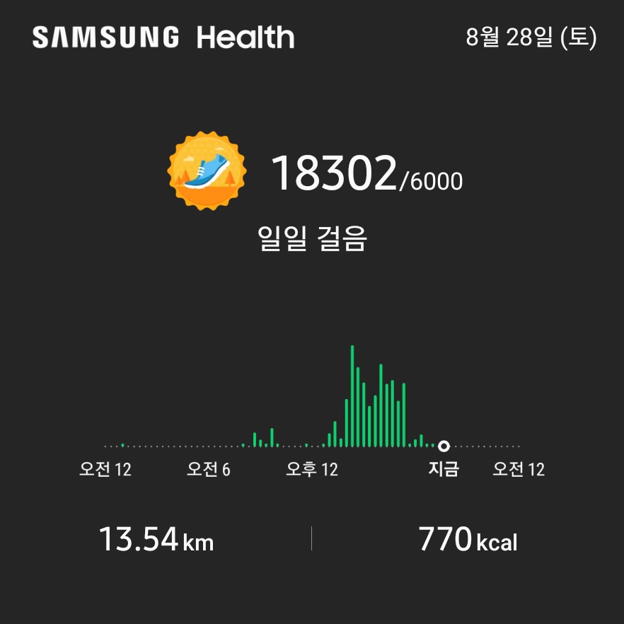 2코스 1구간 이미지