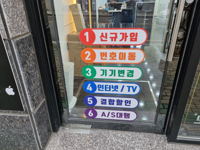 경일통신 이미지
