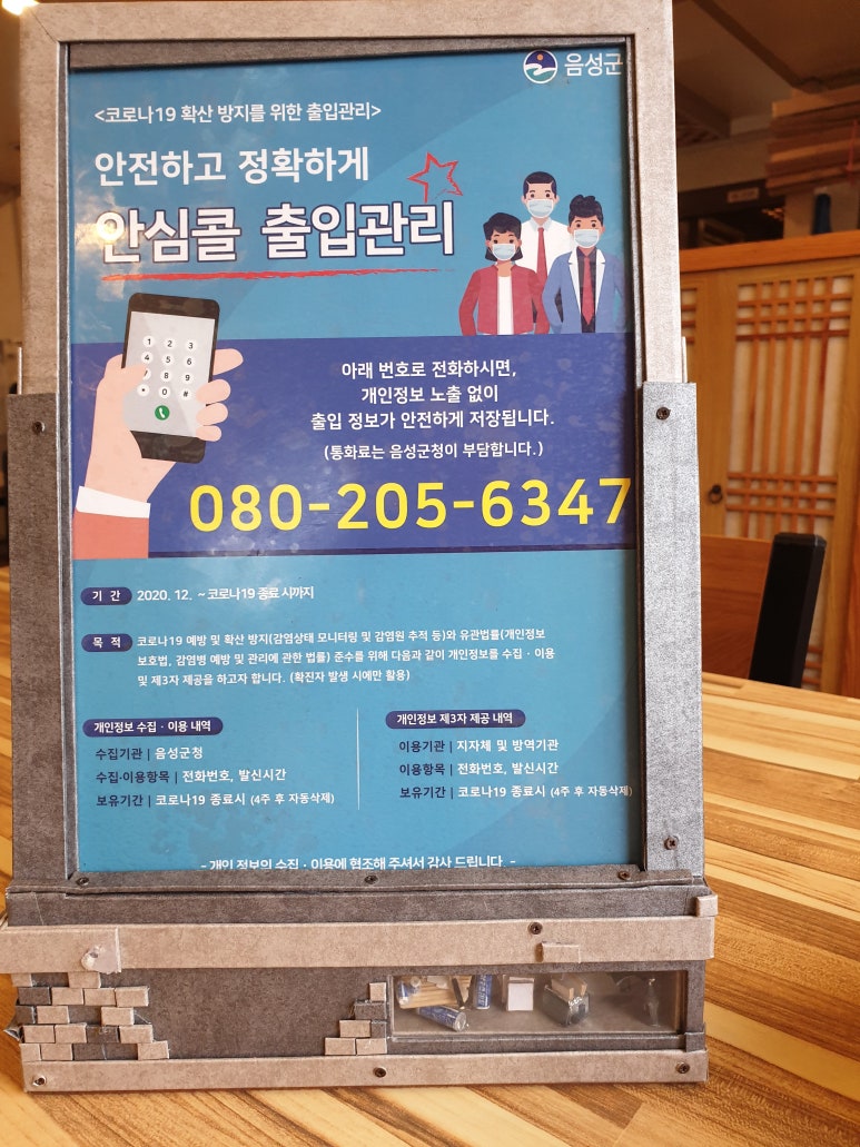 장호가든 이미지
