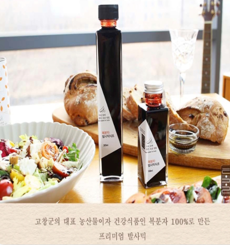 영농조합법인 토굴발효 이미지