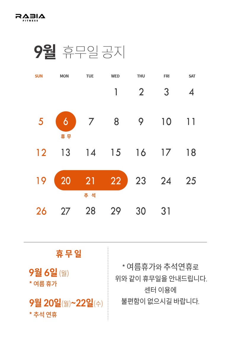 라비아피트니스 이미지