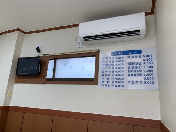 선린분식 이미지