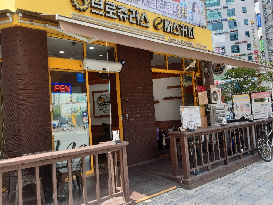 씨스커피 이미지