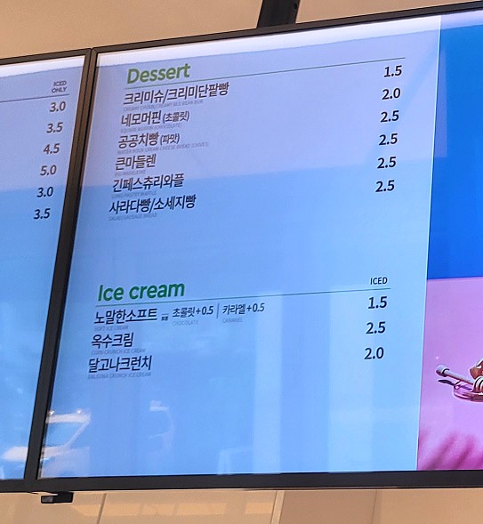 빽다방 청라sk뷰점 이미지