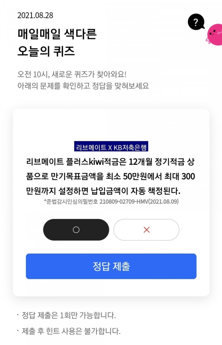 리브플러스 이미지