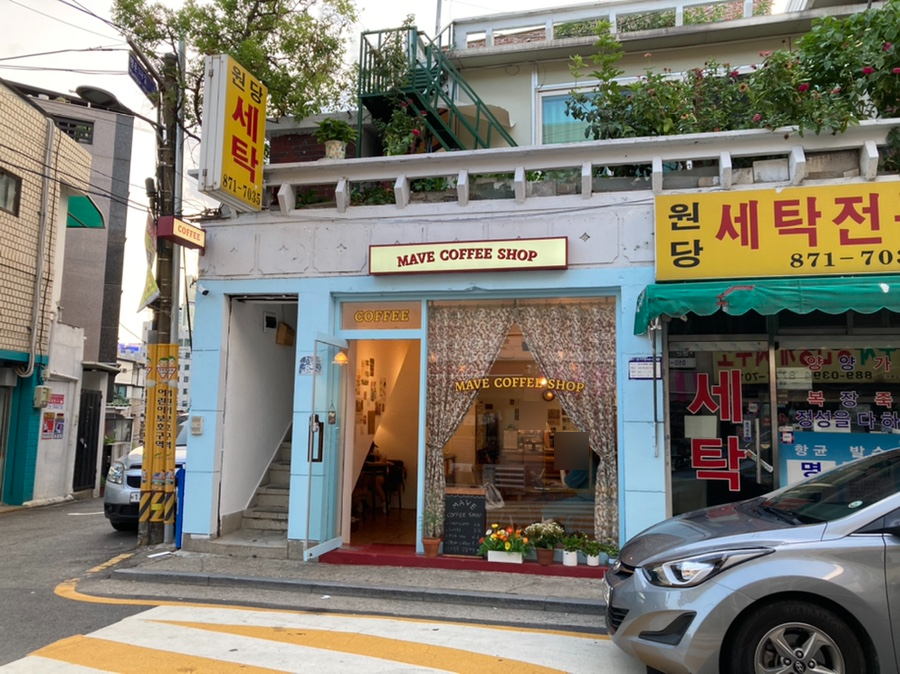 카페 메이브 이미지