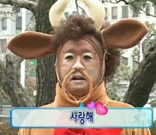 떼구루루 이미지