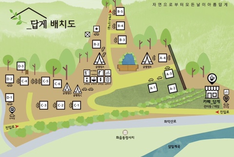화천상회 이미지