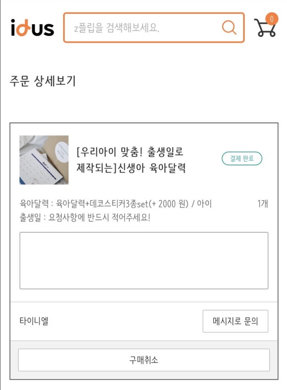 스타벅스 인천청라한신 이미지