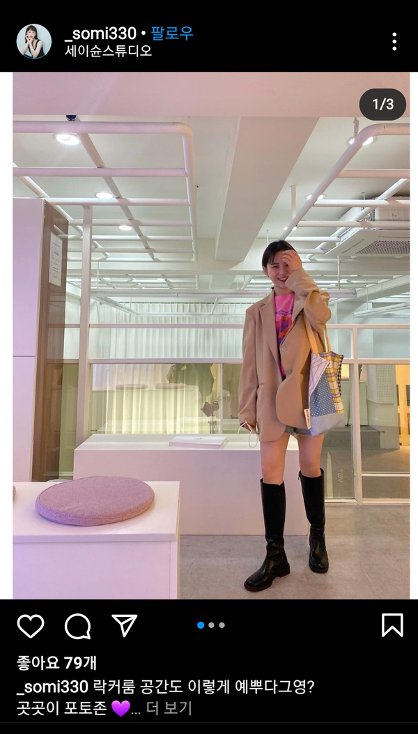 리네헤어 이미지