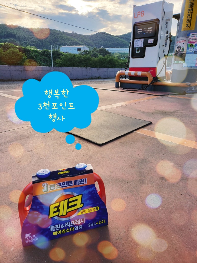 대성지엘주 이미지