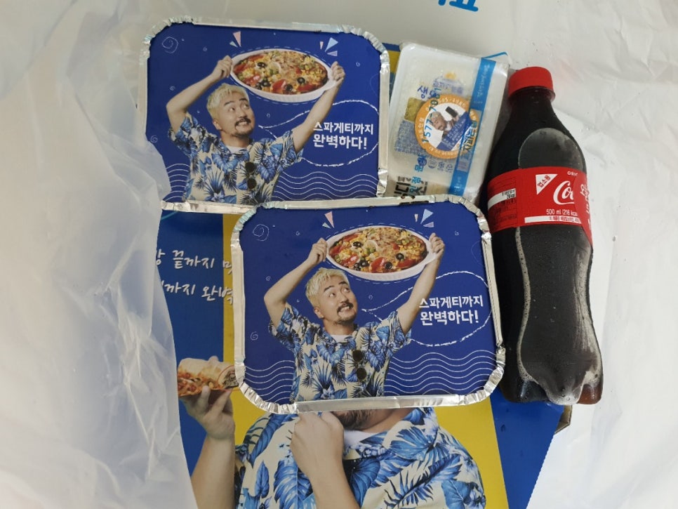 피자파는집대전 이미지