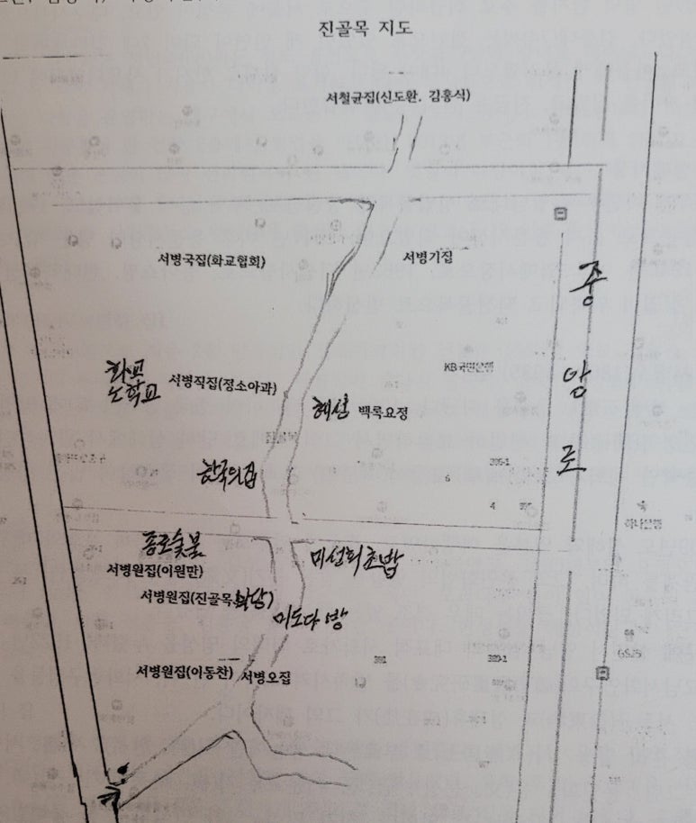 백록상회 이미지
