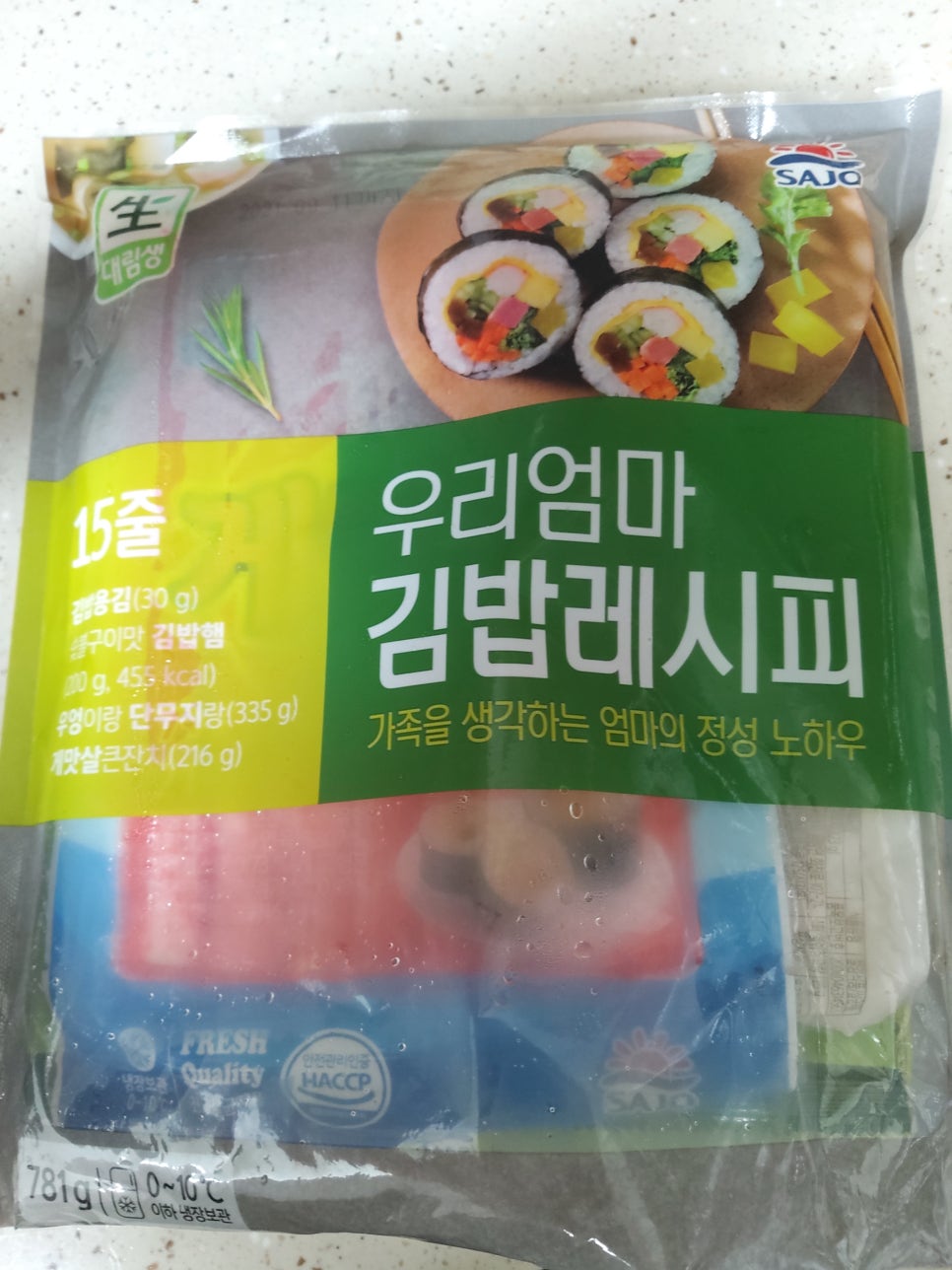 꼬다리꼬마김밥 이미지