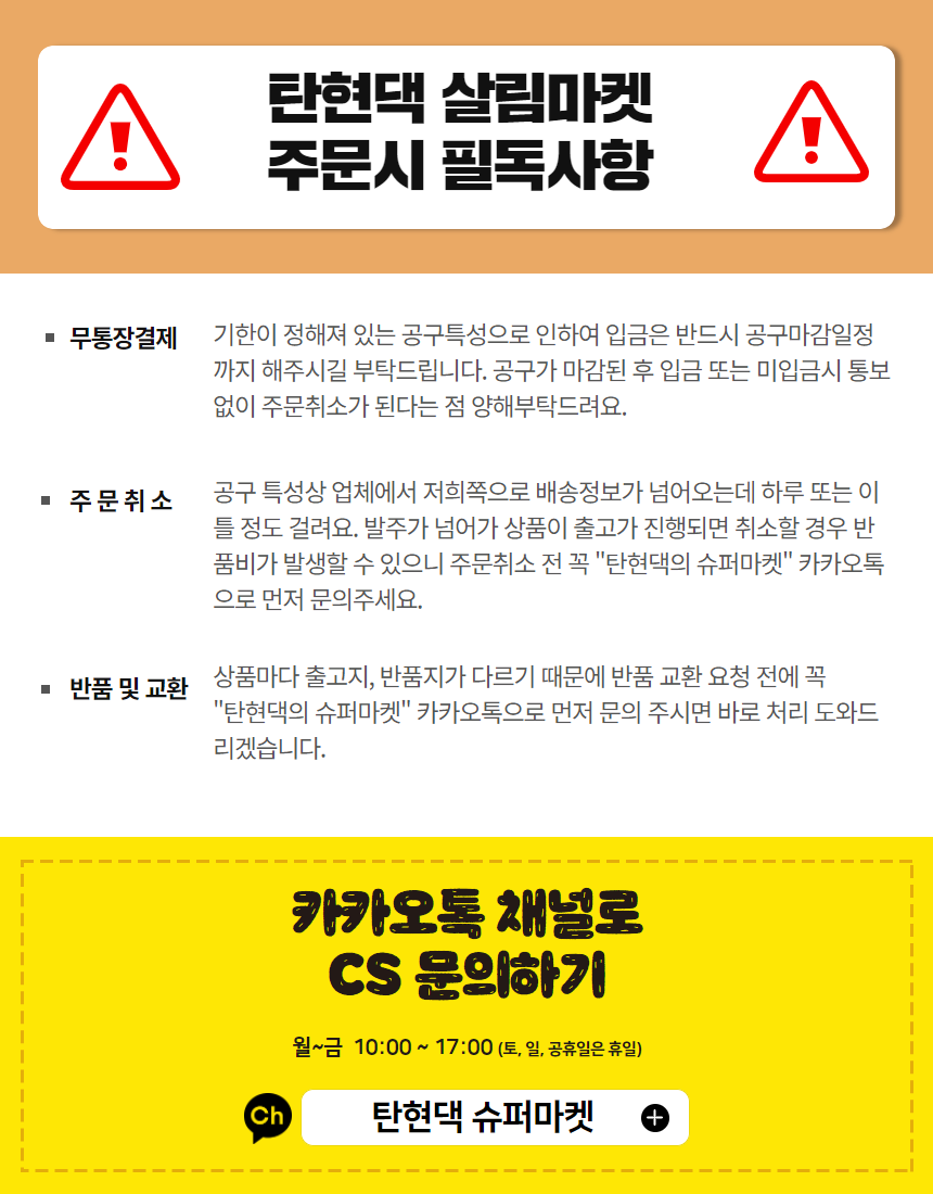 꿀밤유통 이미지
