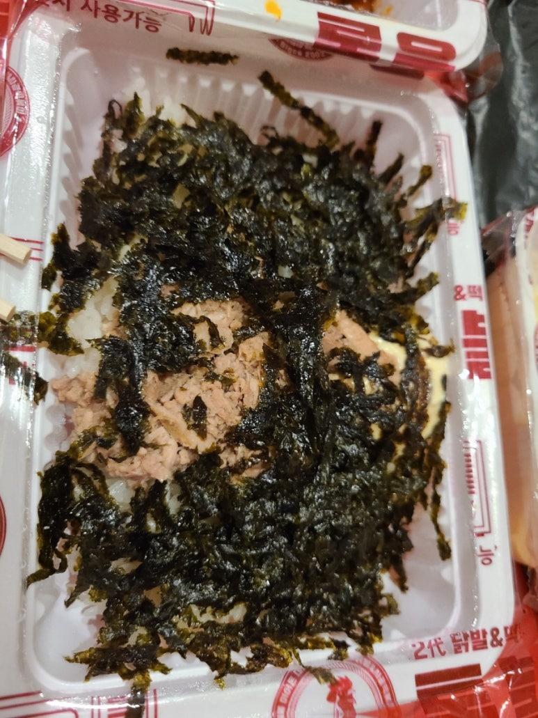 통불경북대점 이미지