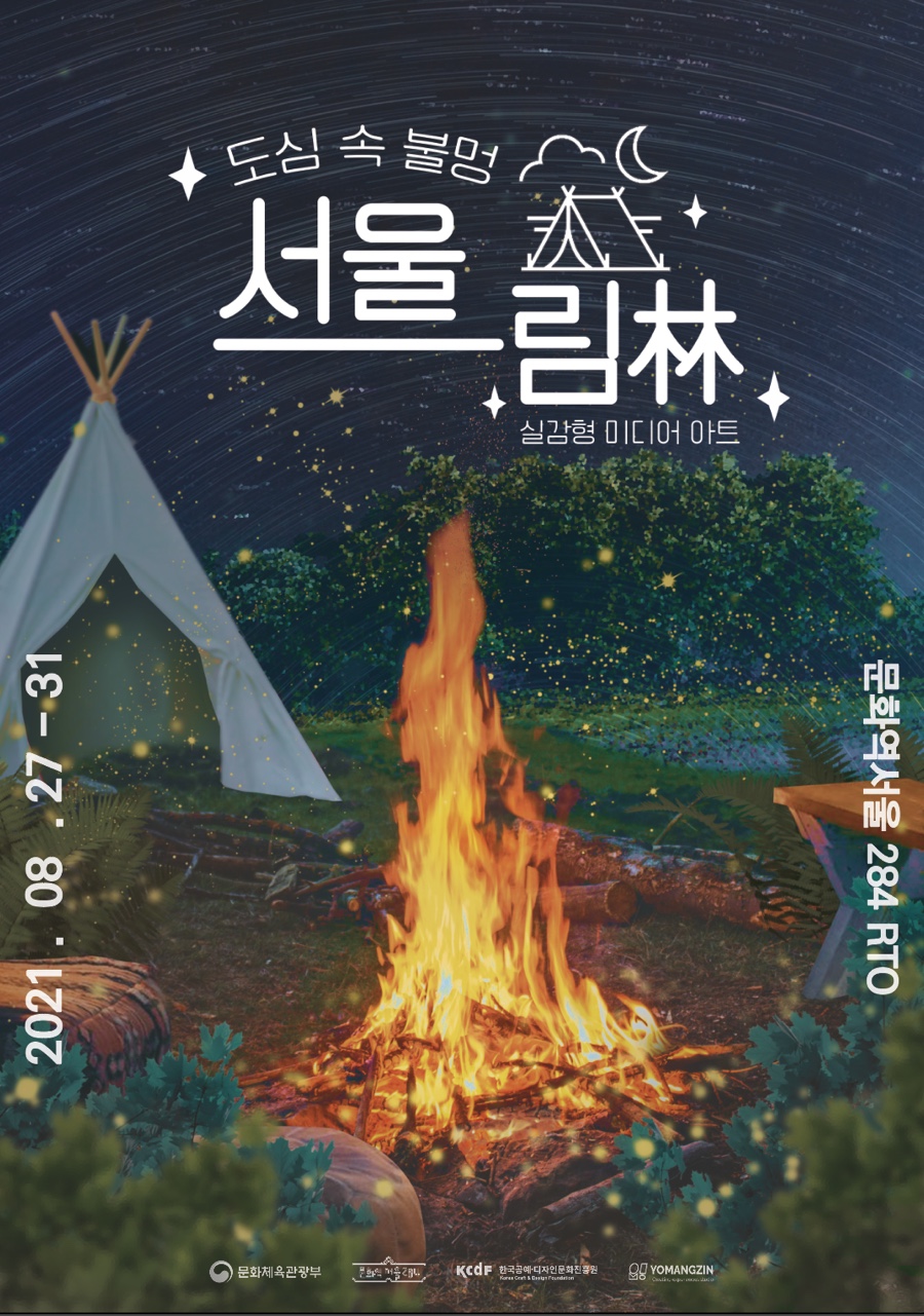 요망진아트 이미지