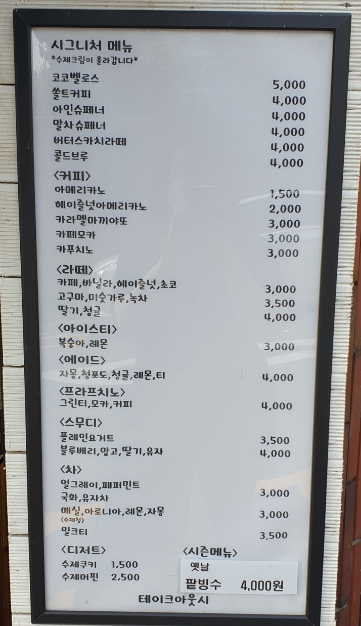 코코벨로스 이미지