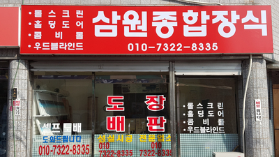 경일통신 이미지