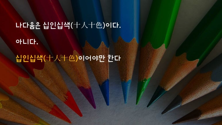향기치유교육원 이미지